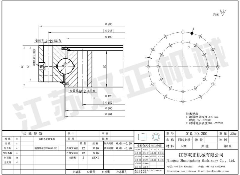 QQ截图20160927153430.jpg