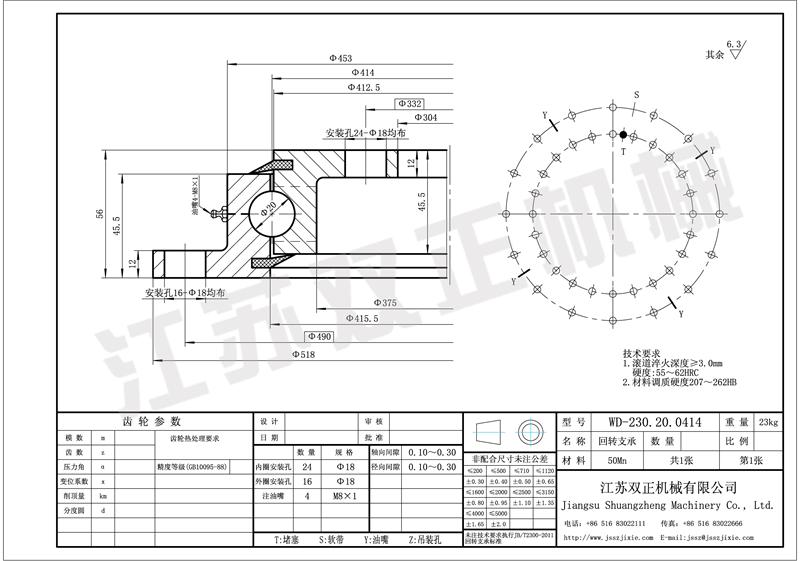 WD-230.20.0414.jpg