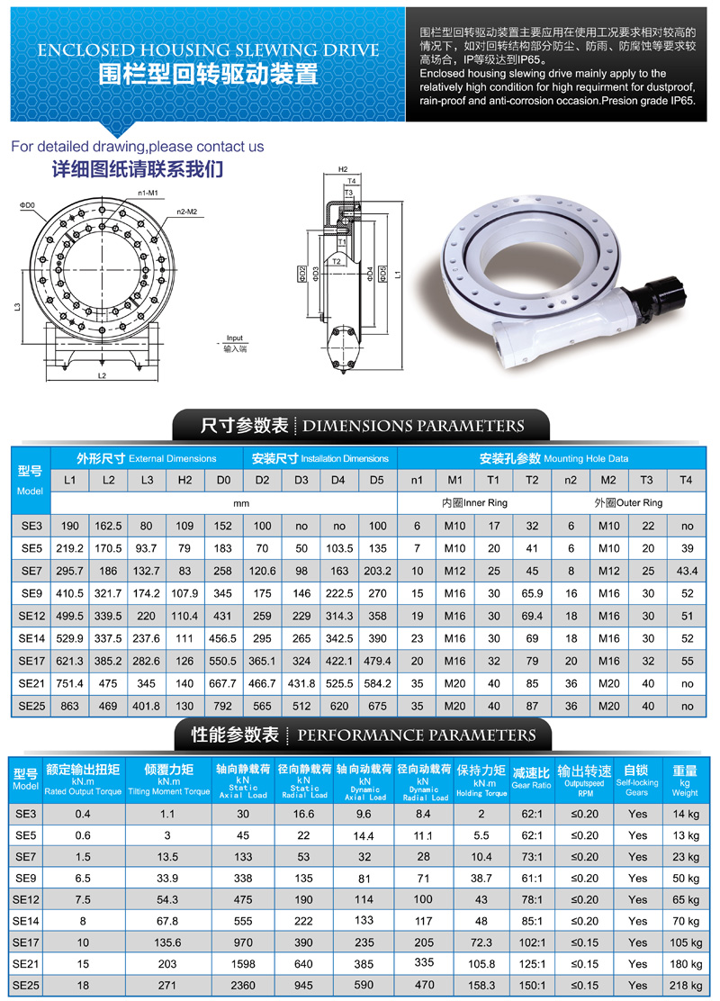 围栏型.jpg