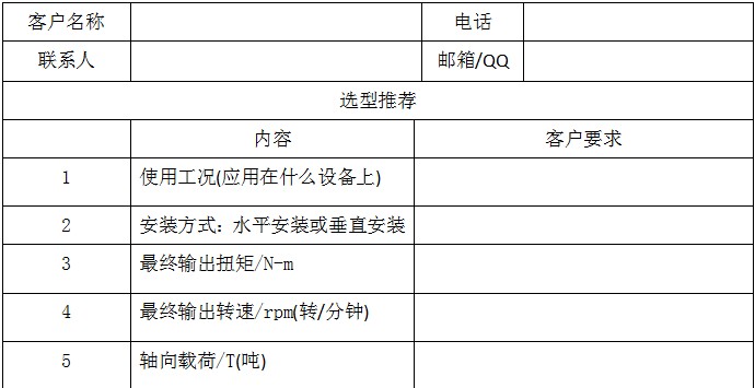 阿里旺旺图片20180308095839.jpg